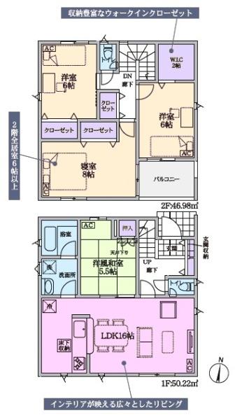 春日井市上条町新築分譲住宅　４号棟