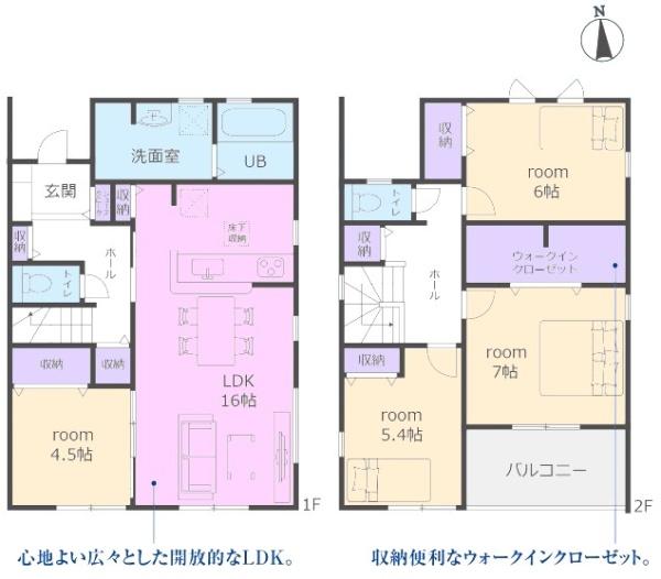 春日井市西高山町新築分譲住宅　１号棟
