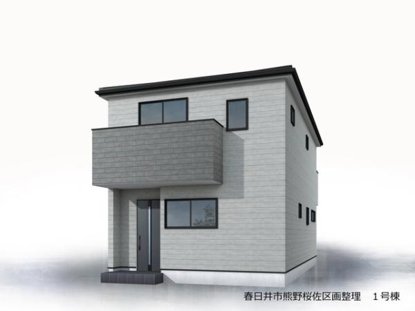 春日井市熊野桜佐区画整理新築分譲住宅　１号棟