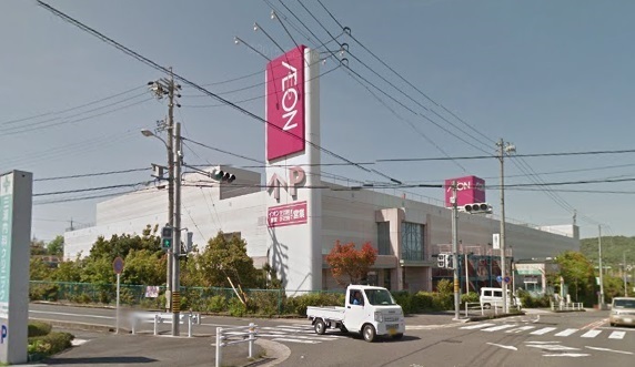 瀬戸市ひまわり台新築分譲住宅　１号棟(イオン瀬戸みずの店)