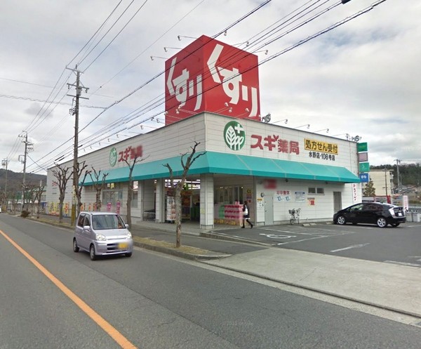 瀬戸市ひまわり台新築分譲住宅　２号棟(スギ薬局水野店)