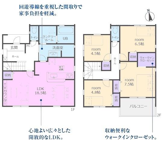 春日井市高森台新築分譲住宅 1号棟