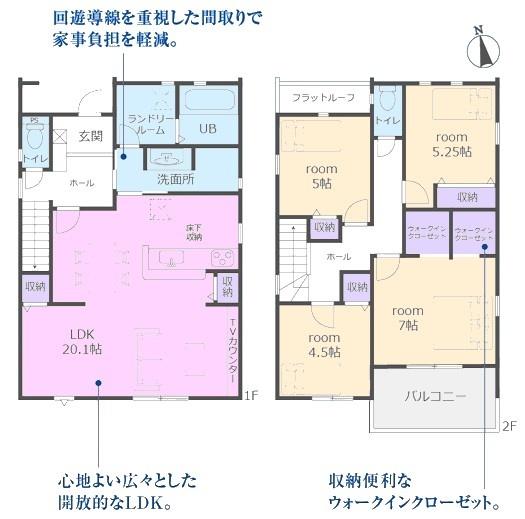 春日井市高森台新築分譲住宅　２号棟