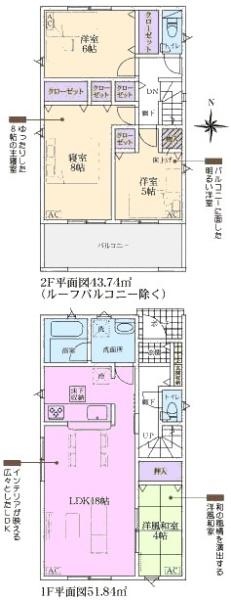 春日井市気噴町新築分譲住宅　４号棟