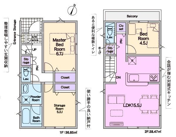 春日井市柏井町新築分譲住宅　１号棟