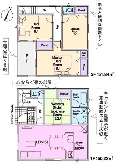 春日井市柏井町新築分譲住宅　３号棟