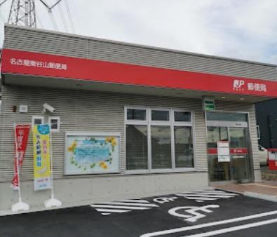 守山区中志段味新築分譲住宅　５号棟(名古屋東谷山郵便局)