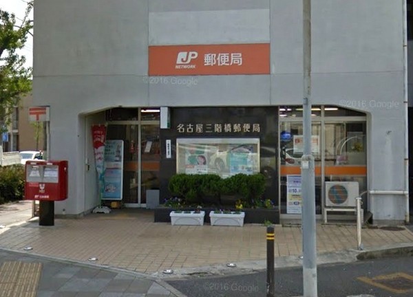 守山区川西新築分譲住宅　１号棟(名古屋三階橋郵便局)