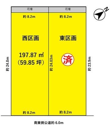 東郷町北山台売地　西区画