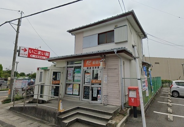 愛知郡東郷町北山台２丁目の土地(和合郵便局)