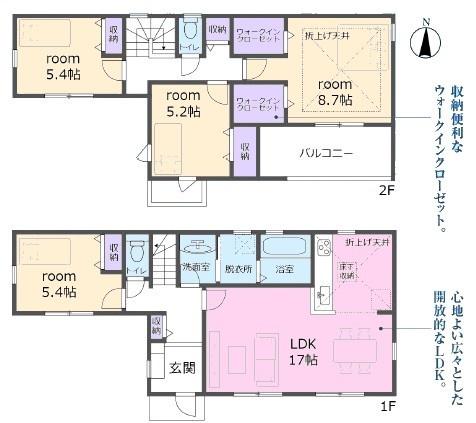 守山区小幡新築分譲住宅　１号棟