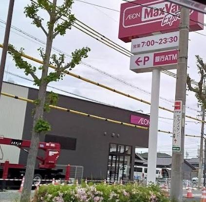 守山区小幡新築分譲住宅　１号棟(マックスバリュ守山小幡店)