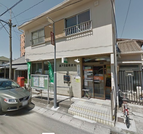 瀬戸市松原町新築分譲住宅　１号棟(瀬戸效範郵便局)