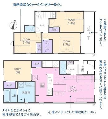 瀬戸市塩草が丘新築分譲住宅　１号棟
