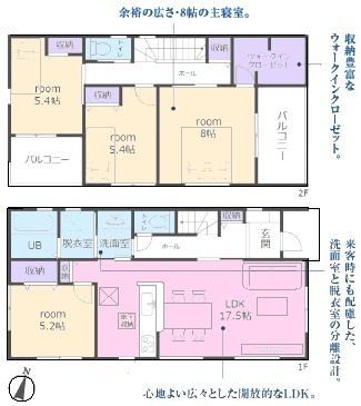 瀬戸市塩草が丘新築分譲住宅　２号棟