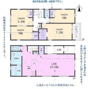 尾張旭市東大久手町新築分譲住宅　１号棟