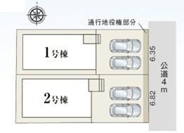 尾張旭市東大久手町新築分譲住宅　１号棟