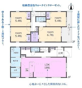 尾張旭市東大久手町新築分譲住宅　２号棟