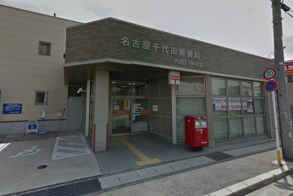 守山区苗代町新築分譲住宅　A号棟(名古屋千代田郵便局)