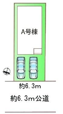 守山区苗代町新築分譲住宅　A号棟