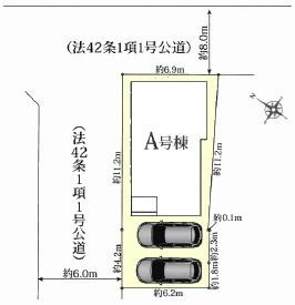 尾張旭市城山町新築分譲住宅　1号棟