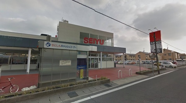 瀬戸市平町新築分譲住宅　１号棟(西友瀬戸店)