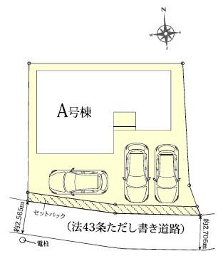 春日井市町屋町新築分譲住宅　A号棟