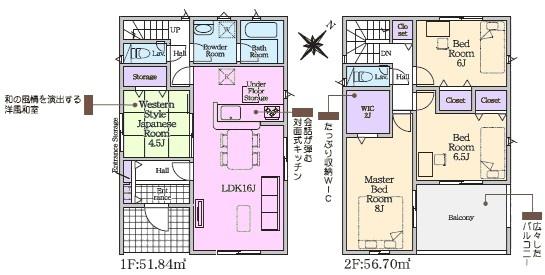 瀬戸市品野町新築分譲住宅　２号棟