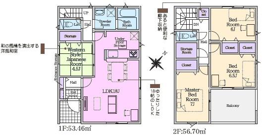 瀬戸市品野町新築分譲住宅　４号棟