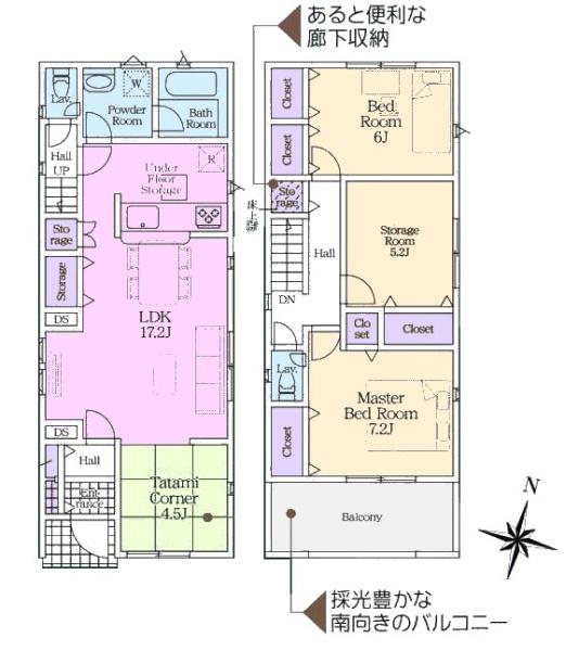 尾張旭市狩宿新町新築分譲住宅 1号棟