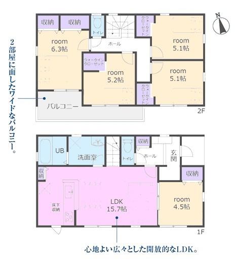 瀬戸市品野町新築分譲住宅　１号棟