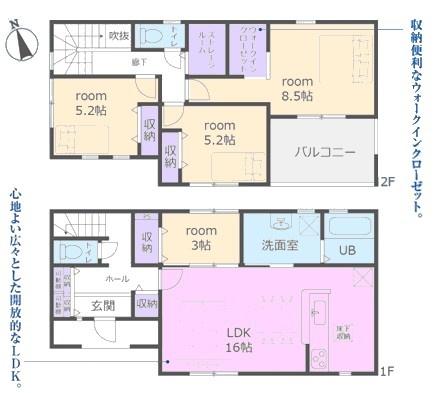 瀬戸市五位塚町新築分譲住宅　１号棟