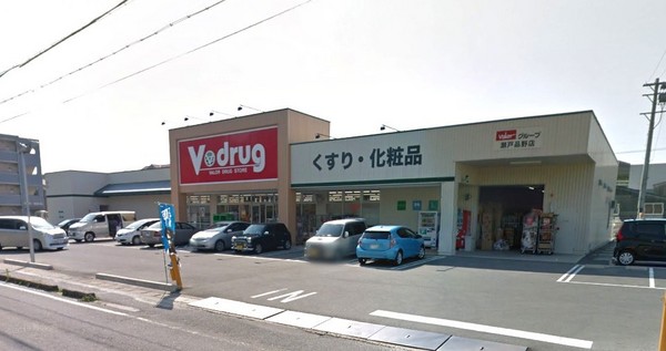 瀬戸市五位塚町新築分譲住宅　１号棟(V・drug瀬戸品野店)