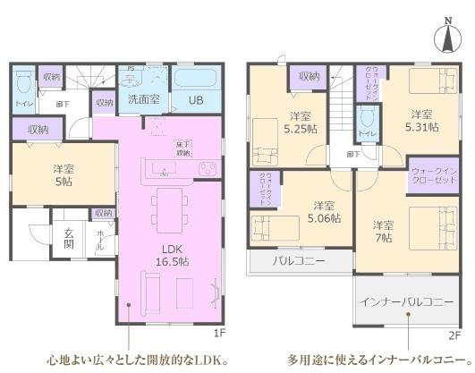 春日井市上条町新築分譲住宅　１号棟