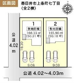 春日井市上条町新築分譲住宅　２号棟