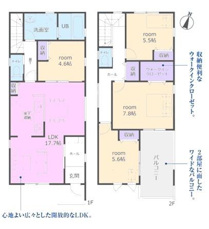 春日井市柏井町新築分譲住宅 3号棟