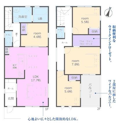春日井市柏井町新築分譲住宅 4号棟
