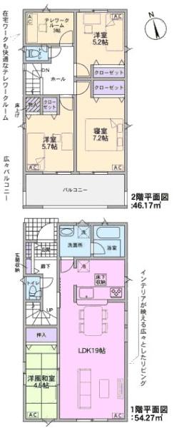 春日井市花長町新築分譲住宅　４号棟
