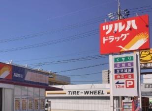 春日井市鳥居松町新築分譲住宅　１号棟(ツルハドラッグ鳥居松店)