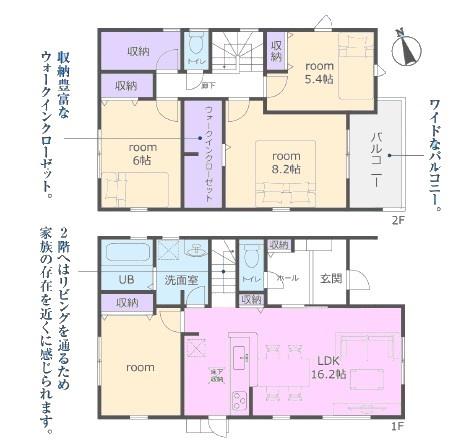 瀬戸市今林町新築分譲住宅 1号棟