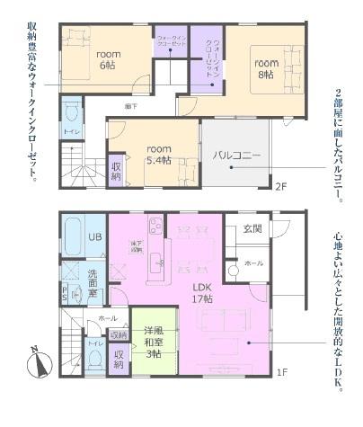 瀬戸市今林町新築分譲住宅　２号棟