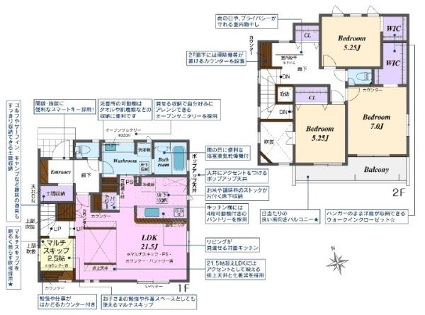 春日井市町屋町新築分譲住宅　１号棟