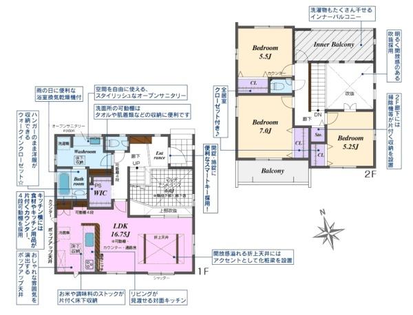 春日井市町屋町新築分譲住宅　２号棟