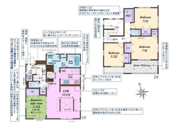 春日井市町屋町新築分譲住宅　３号棟
