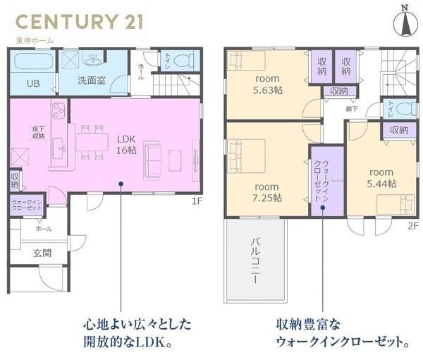守山区中志段味新築分譲住宅 1号棟