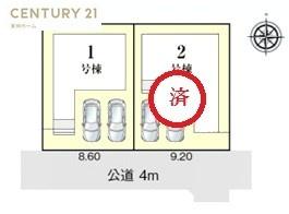 守山区中志段味新築分譲住宅　１号棟