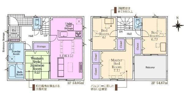 瀬戸市萩山台新築分譲住宅　１号棟
