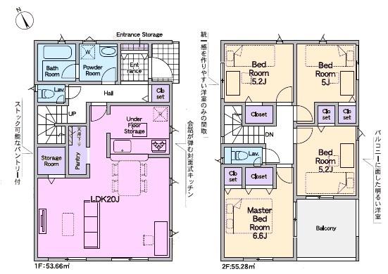 瀬戸市小空町新築分譲住宅 1号棟