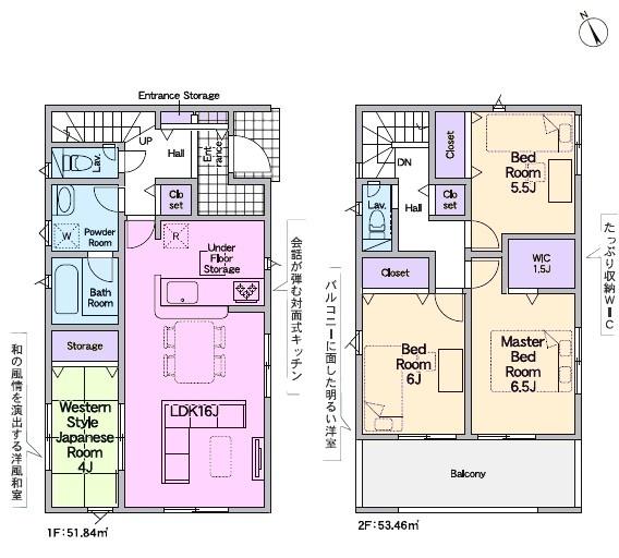 瀬戸市小空町新築分譲住宅　２号棟