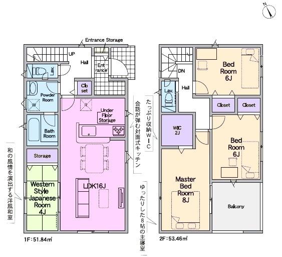 瀬戸市小空町新築分譲住宅　３号棟